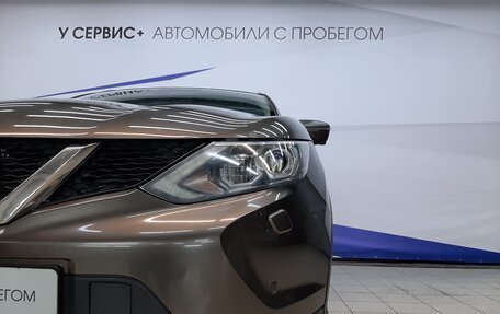 Nissan Qashqai, 2014 год, 1 230 000 рублей, 20 фотография