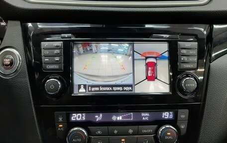 Nissan Qashqai, 2014 год, 1 230 000 рублей, 16 фотография