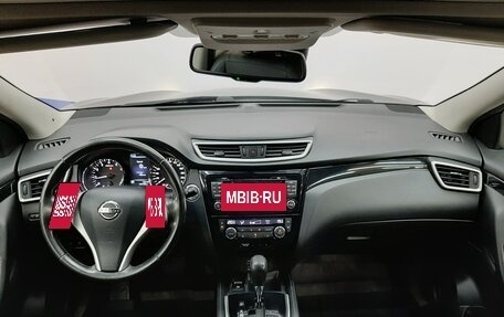 Nissan Qashqai, 2014 год, 1 230 000 рублей, 9 фотография
