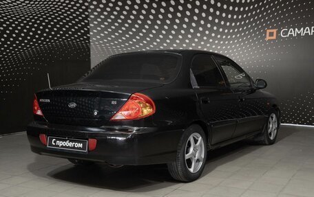 KIA Spectra II (LD), 2008 год, 231 000 рублей, 2 фотография