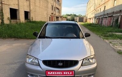 Hyundai Accent II, 2003 год, 360 000 рублей, 1 фотография