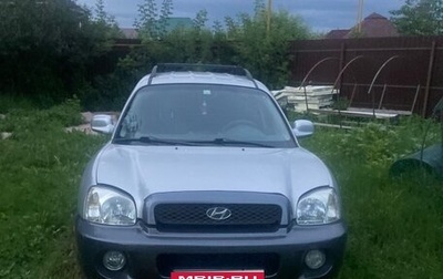 Hyundai Santa Fe Classic, 2007 год, 686 000 рублей, 1 фотография