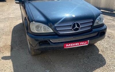Mercedes-Benz M-Класс, 2002 год, 530 000 рублей, 1 фотография