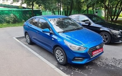 Hyundai Solaris II рестайлинг, 2018 год, 675 000 рублей, 1 фотография