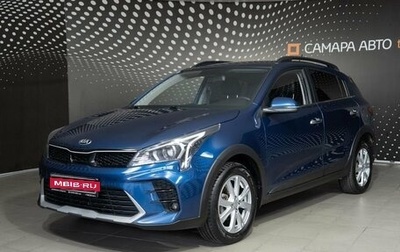 KIA Rio IV, 2021 год, 1 756 000 рублей, 1 фотография