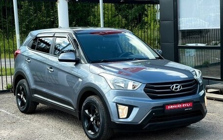 Hyundai Creta I рестайлинг, 2019 год, 1 699 000 рублей, 1 фотография