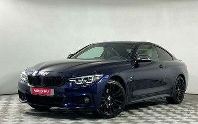 BMW 4 серия, 2018 год, 3 099 000 рублей, 1 фотография