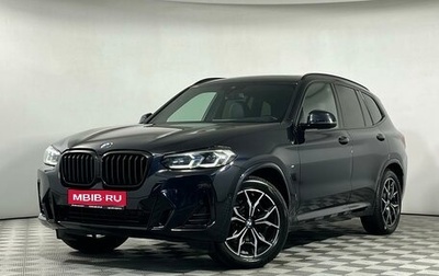 BMW X3, 2021 год, 5 699 000 рублей, 1 фотография