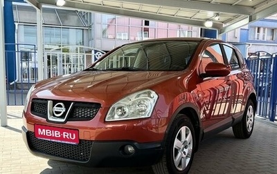 Nissan Qashqai, 2007 год, 899 000 рублей, 1 фотография