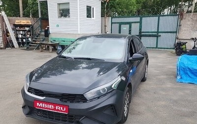 KIA Cerato IV, 2021 год, 1 295 000 рублей, 1 фотография