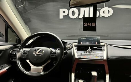 Lexus NX I, 2017 год, 3 000 000 рублей, 15 фотография