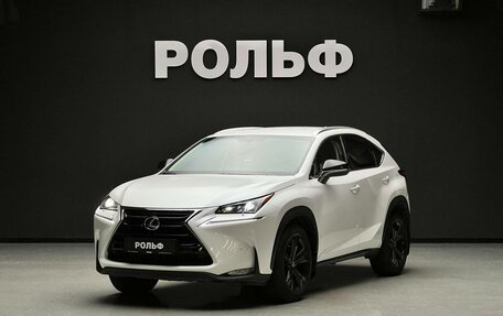 Lexus NX I, 2017 год, 3 000 000 рублей, 4 фотография