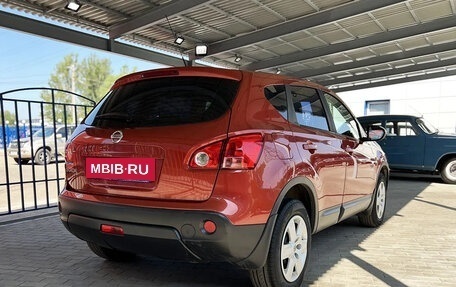 Nissan Qashqai, 2007 год, 899 000 рублей, 5 фотография