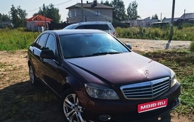 Mercedes-Benz C-Класс, 2008 год, 1 100 000 рублей, 1 фотография