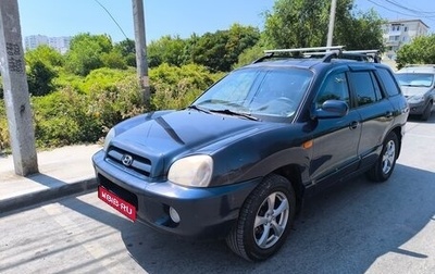 Hyundai Santa Fe Classic, 2008 год, 800 000 рублей, 1 фотография