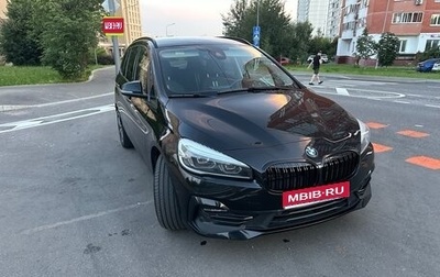 BMW 2 серия Grand Tourer F46 рестайлинг, 2020 год, 2 300 000 рублей, 1 фотография