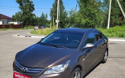 Hyundai Solaris II рестайлинг, 2015 год, 859 000 рублей, 1 фотография