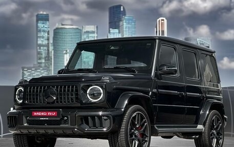 Mercedes-Benz G-Класс AMG, 2025 год, 31 000 000 рублей, 1 фотография