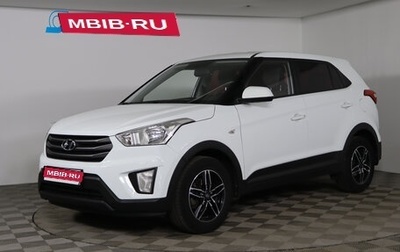 Hyundai Creta I рестайлинг, 2018 год, 1 599 990 рублей, 1 фотография