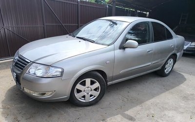 Nissan Almera Classic, 2008 год, 425 000 рублей, 1 фотография
