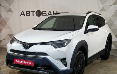 Toyota RAV4, 2018 год, 2 659 000 рублей, 1 фотография