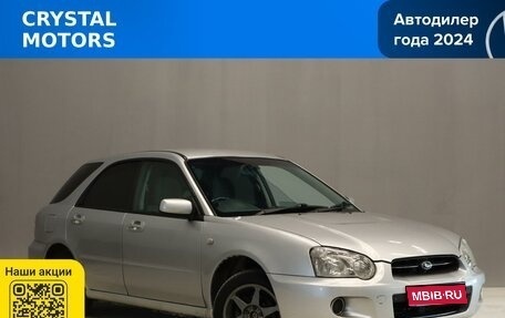 Subaru Impreza III, 2003 год, 499 000 рублей, 1 фотография