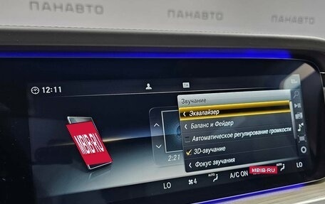 Mercedes-Benz G-Класс AMG, 2021 год, 17 150 000 рублей, 26 фотография