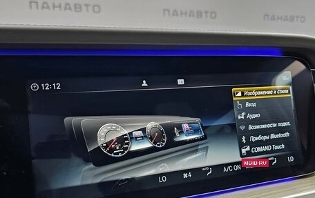Mercedes-Benz G-Класс AMG, 2021 год, 17 150 000 рублей, 33 фотография