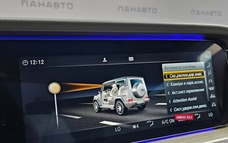 Mercedes-Benz G-Класс AMG, 2021 год, 17 150 000 рублей, 30 фотография