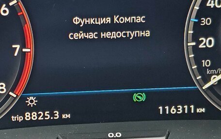 Volkswagen Tiguan II, 2018 год, 2 165 000 рублей, 27 фотография