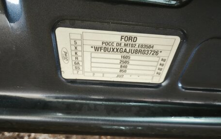 Ford Fusion I, 2008 год, 625 000 рублей, 6 фотография