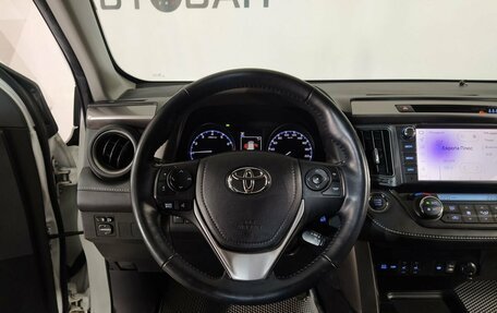 Toyota RAV4, 2018 год, 2 659 000 рублей, 12 фотография