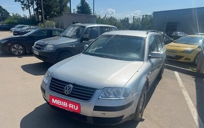 Volkswagen Passat B5+ рестайлинг, 2002 год, 265 000 рублей, 1 фотография