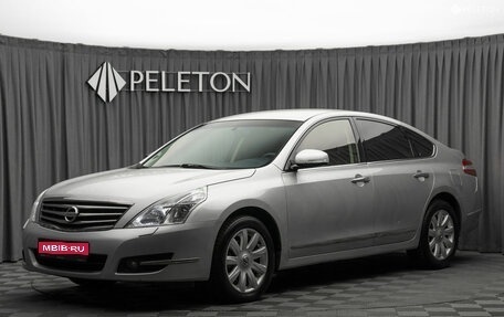 Nissan Teana, 2011 год, 1 080 000 рублей, 1 фотография