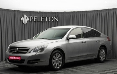 Nissan Teana, 2011 год, 1 080 000 рублей, 1 фотография