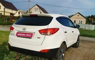 Hyundai ix35 I рестайлинг, 2014 год, 1 350 000 рублей, 1 фотография