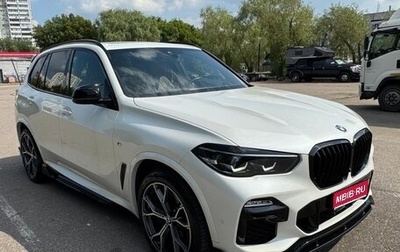 BMW X5, 2020 год, 7 999 999 рублей, 1 фотография