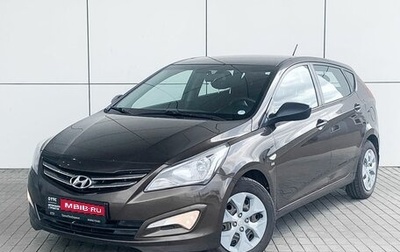 Hyundai Solaris II рестайлинг, 2015 год, 750 000 рублей, 1 фотография