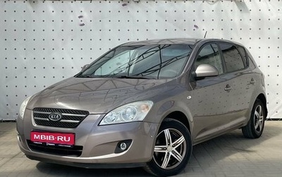 KIA cee'd I рестайлинг, 2009 год, 650 000 рублей, 1 фотография