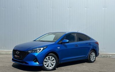 Hyundai Solaris II рестайлинг, 2020 год, 1 340 000 рублей, 1 фотография
