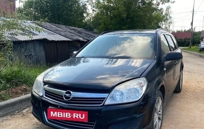Opel Astra H, 2007 год, 300 000 рублей, 1 фотография