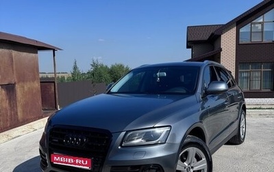 Audi Q5, 2013 год, 2 049 000 рублей, 1 фотография