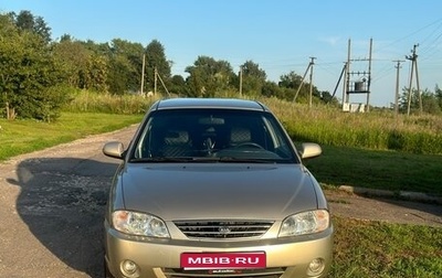 KIA Spectra II (LD), 2009 год, 309 000 рублей, 1 фотография