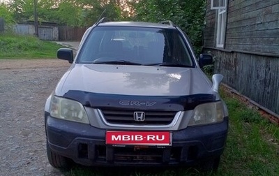 Honda CR-V IV, 1997 год, 330 000 рублей, 1 фотография