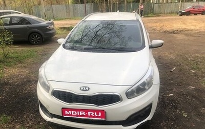 KIA cee'd III, 2017 год, 782 000 рублей, 1 фотография