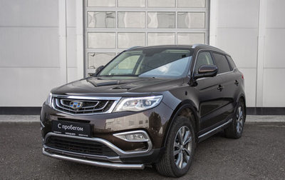 Geely Atlas I, 2021 год, 1 640 000 рублей, 1 фотография