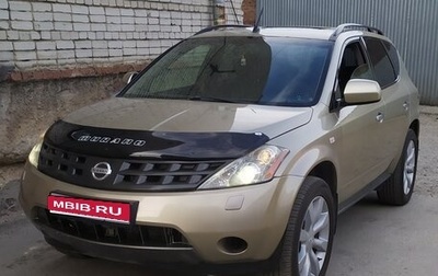 Nissan Murano, 2006 год, 830 000 рублей, 1 фотография