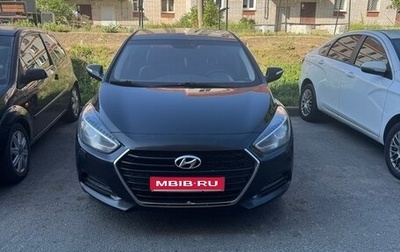 Hyundai i40 I рестайлинг, 2017 год, 1 400 000 рублей, 1 фотография
