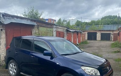 Toyota RAV4, 2006 год, 1 185 000 рублей, 1 фотография