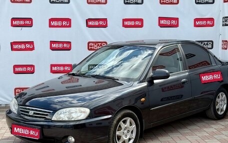 KIA Spectra II (LD), 2007 год, 379 990 рублей, 1 фотография